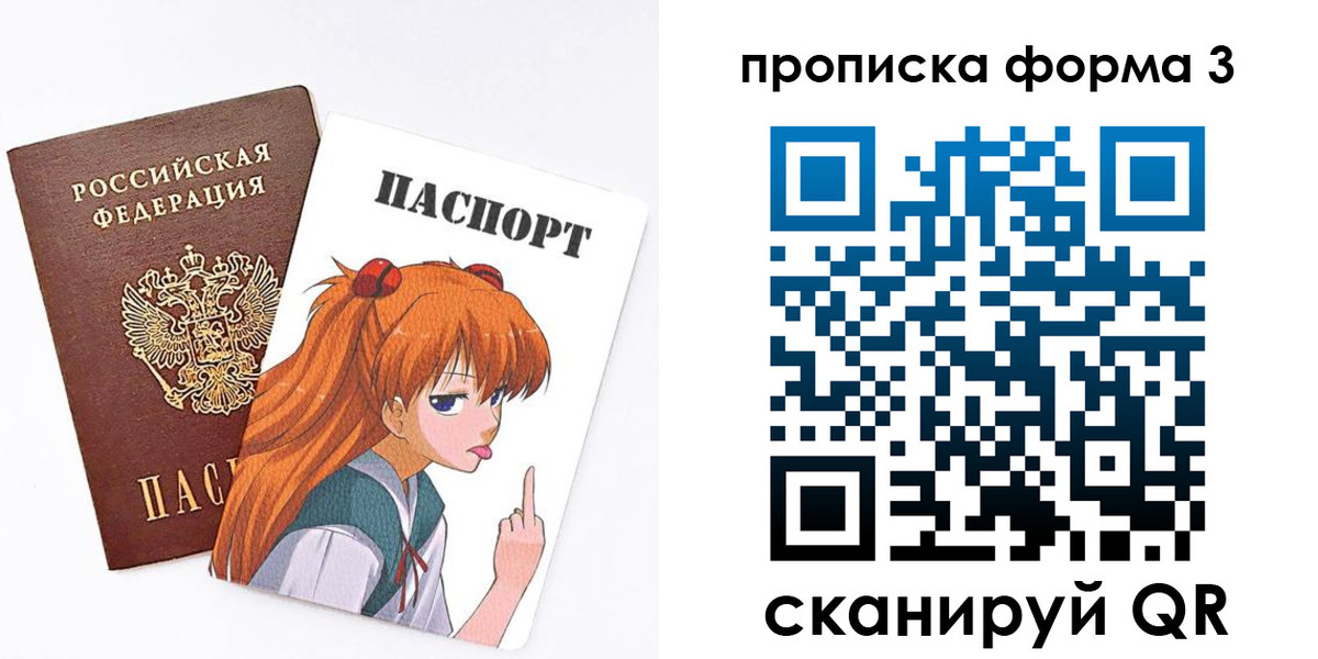временная регистрация адрес в Десногорске