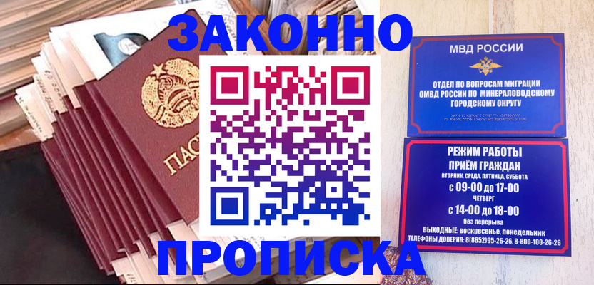форма 3 в Десногорске