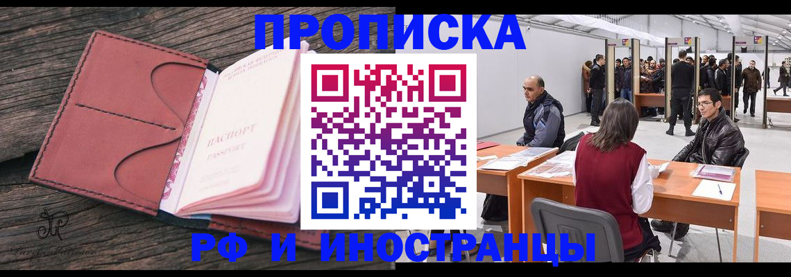 регистрация для школы в Десногорске